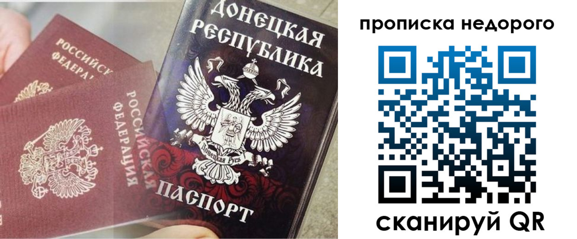 временная регистрация госуслуги в Пестово