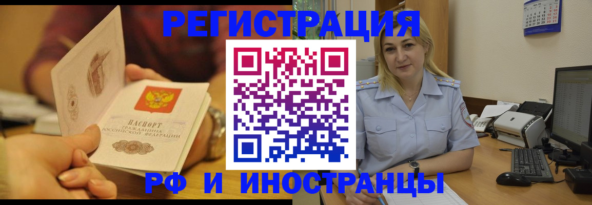 регистрация для дет. сада в Пестово