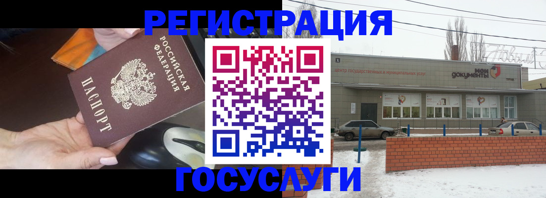 временная регистрация госуслуги в Пестово